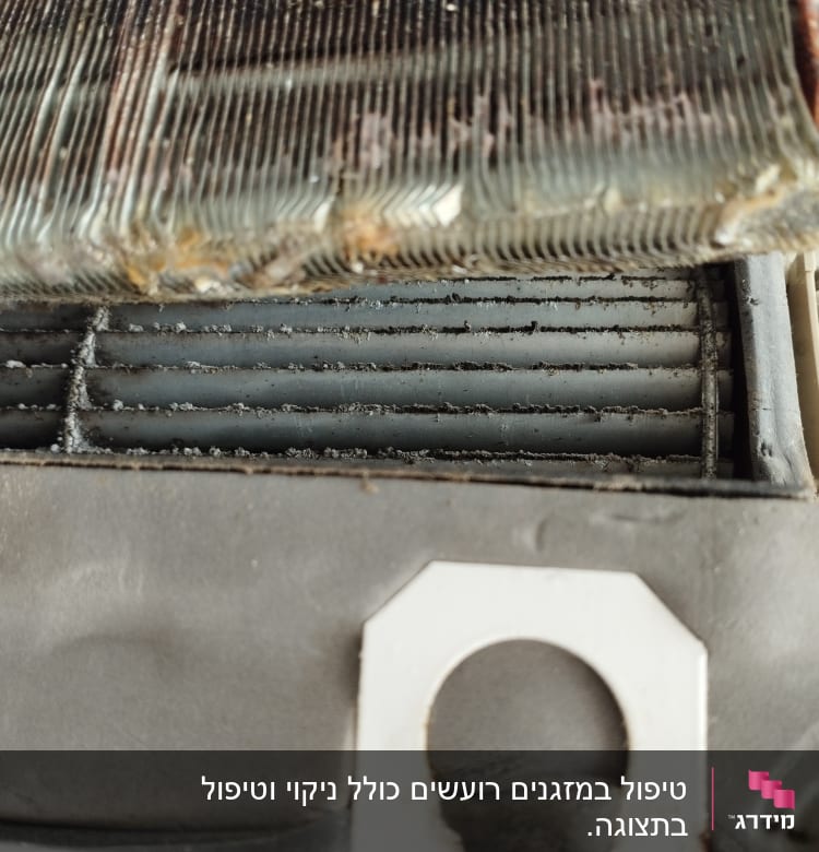 סוללת מזגן מלוכלכת עם אבק ולכלוך